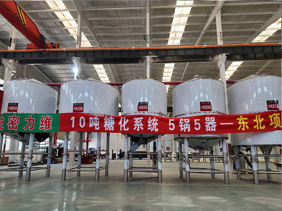 丰台精酿啤酒设备厂—5吨五锅五器糖化系统—四川项目